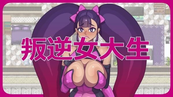 乳胶魔塔MotaofLatex版 版本内容 资料图 1